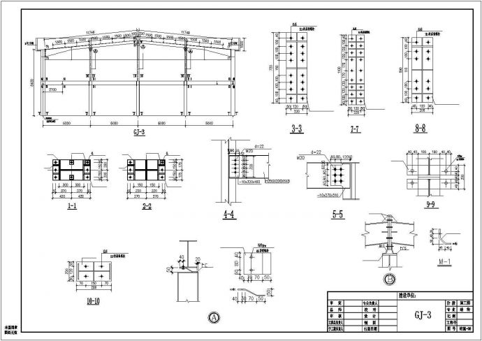 某公司二层全钢仓库建筑设计方案CAD图纸_图1