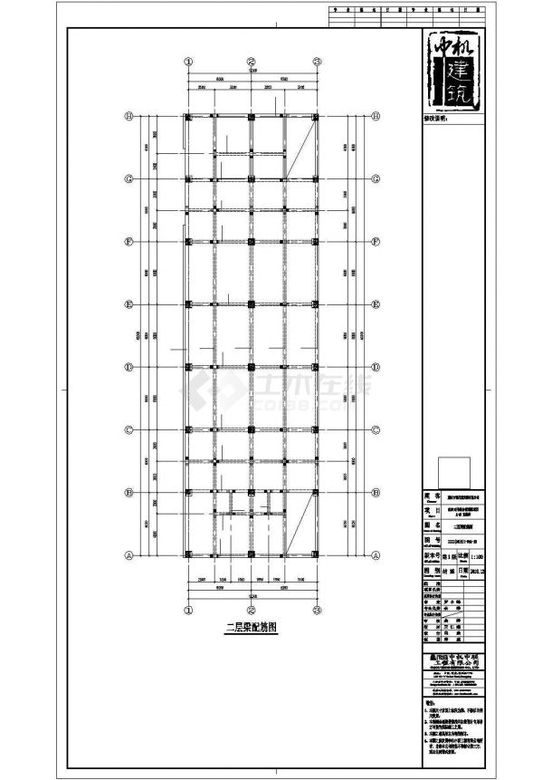 某钢结构查验仓库建筑设计CAD图纸-图二