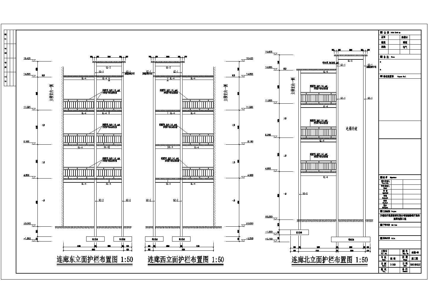 某室外电梯工程建筑设计CAD图纸