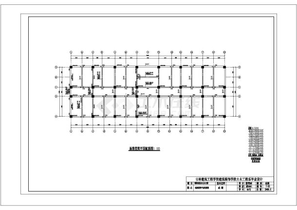 某高层办公楼建设计CAD图纸（土木毕业设计）-图一