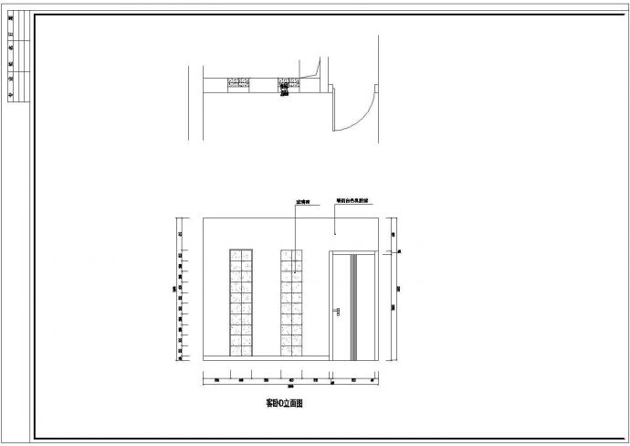 武汉市某室内家装设计方案cad平面布置施工图_图1