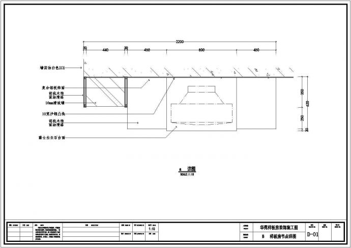 浙江省温州市某汽车制造工厂室内室内装修汽车CAD素材图块_图1