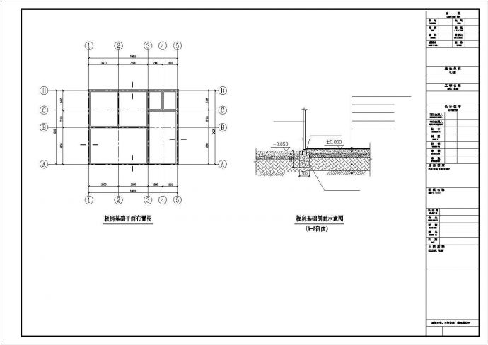 单层砌体结构苗木基地办公楼结构施工CAD图_图1