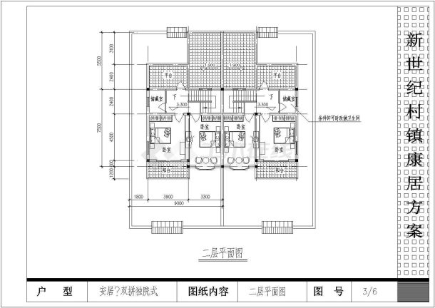 盐城市建筑设计研究院有限公司承建设计某建筑小区-图一