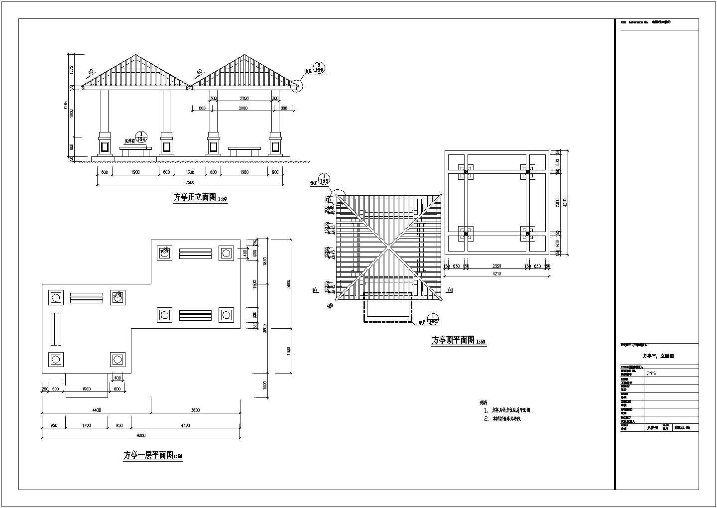 紫茵园内某户型装修设计施工CAD套图