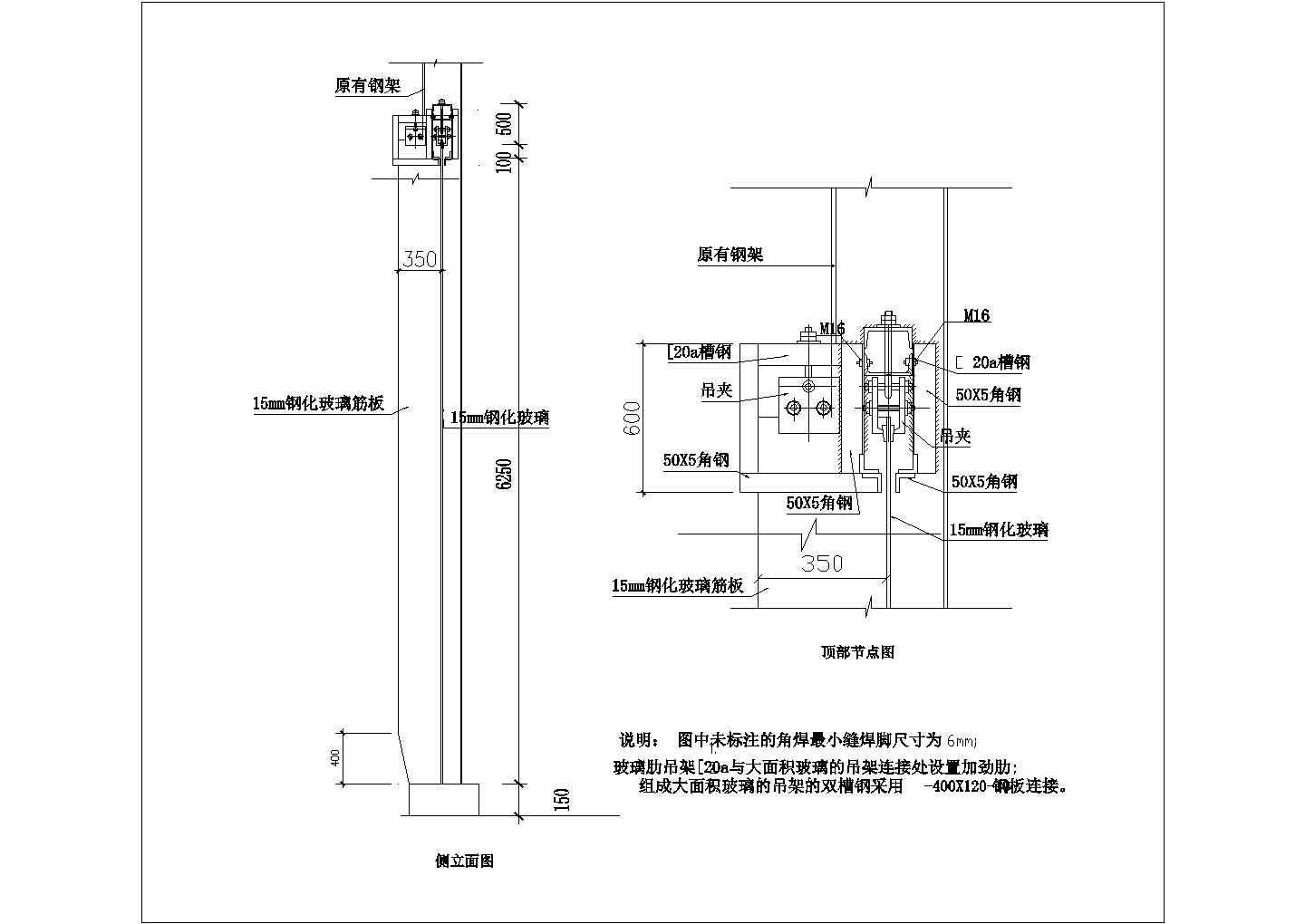 某玻璃幕墙顶部节点CAD大样详图