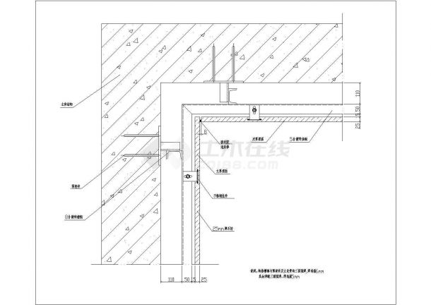  Full CAD design detail of a stone curtain wall - Figure 1