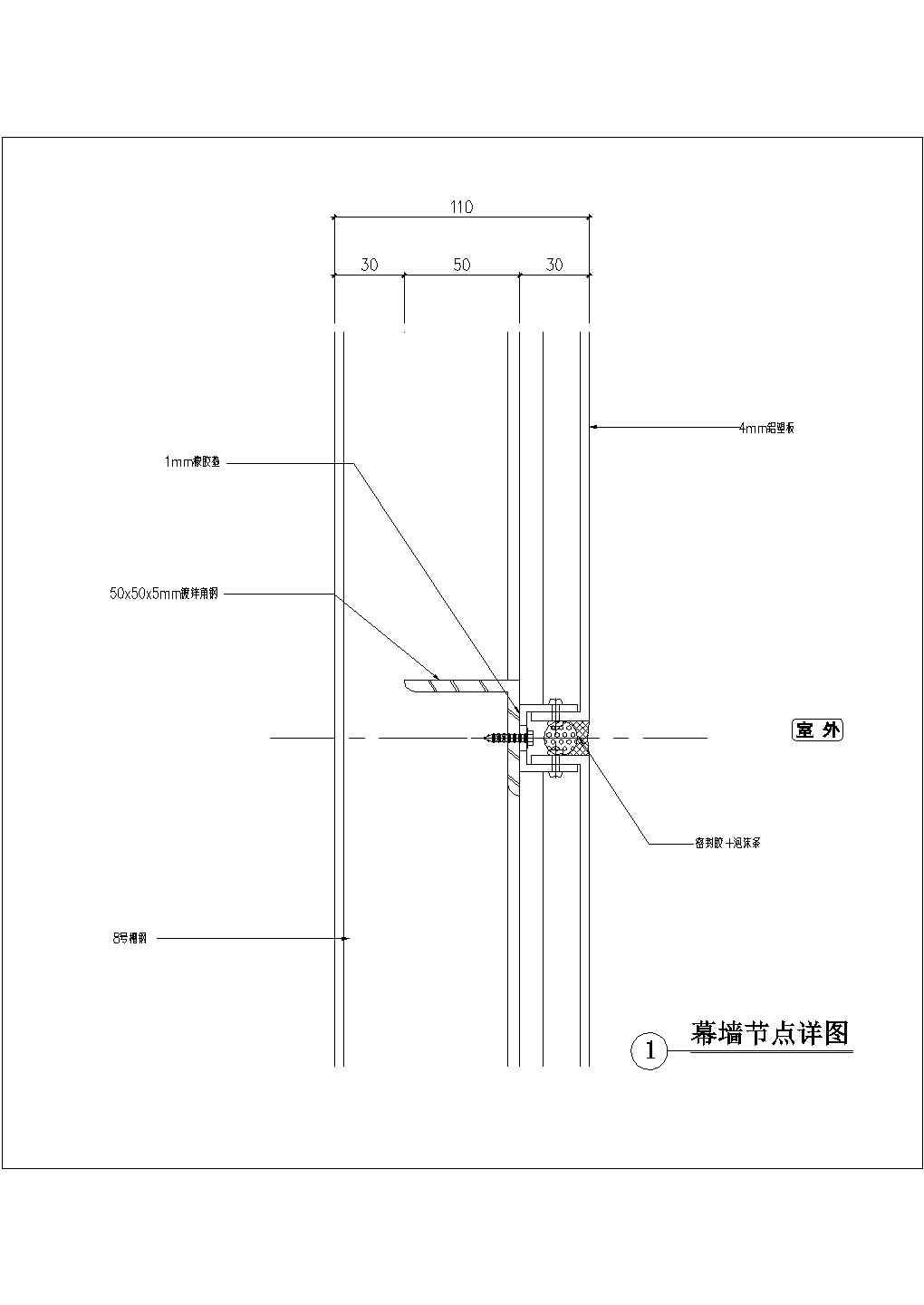 某幕墙节点CAD完整设计详图