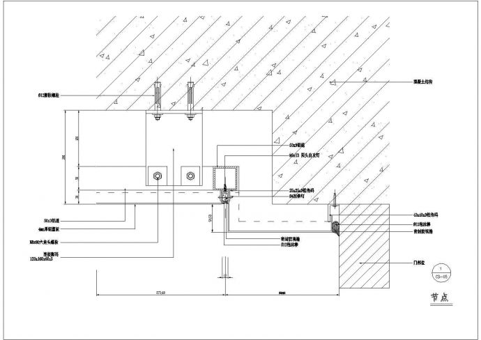 某铝板幕墙CAD全套平面节点详图_图1