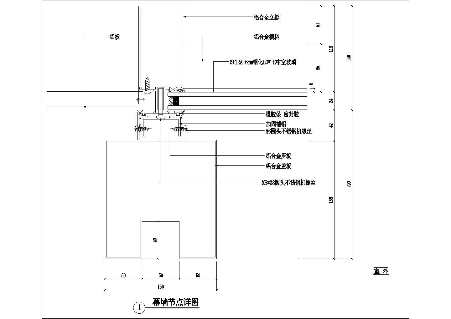 某幕墙节点CAD全套设计详图