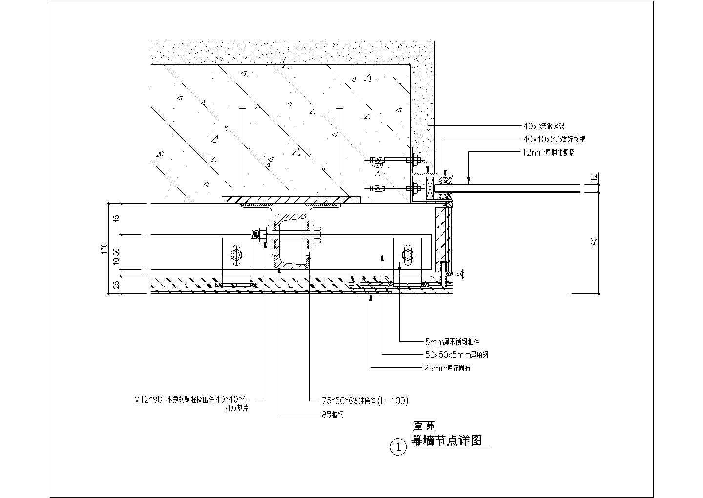 某幕墙节点CAD大样完整详图纸