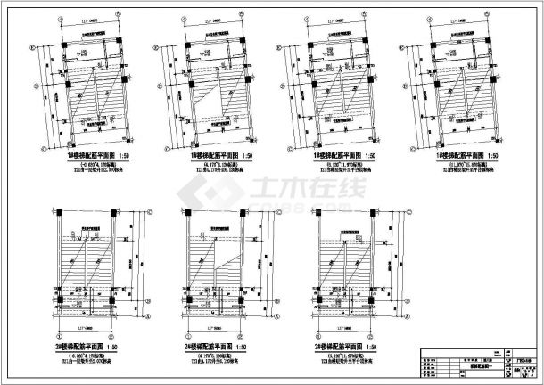 某公司五层框架结构弧形办公楼设计cad全套结构施工图纸（含设计说明）-图二