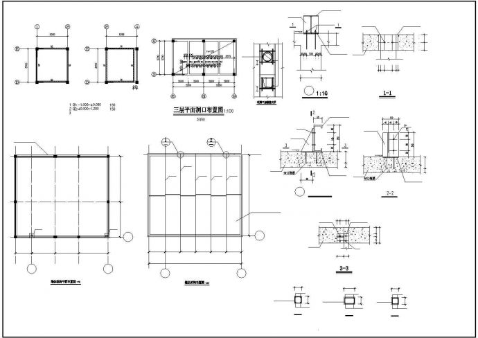 非常值得下载的冷弯薄壁型钢结构厂房结构CAD设计图_图1
