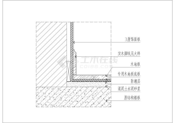 某木地板地脚CAD构造设计大样详图-图一
