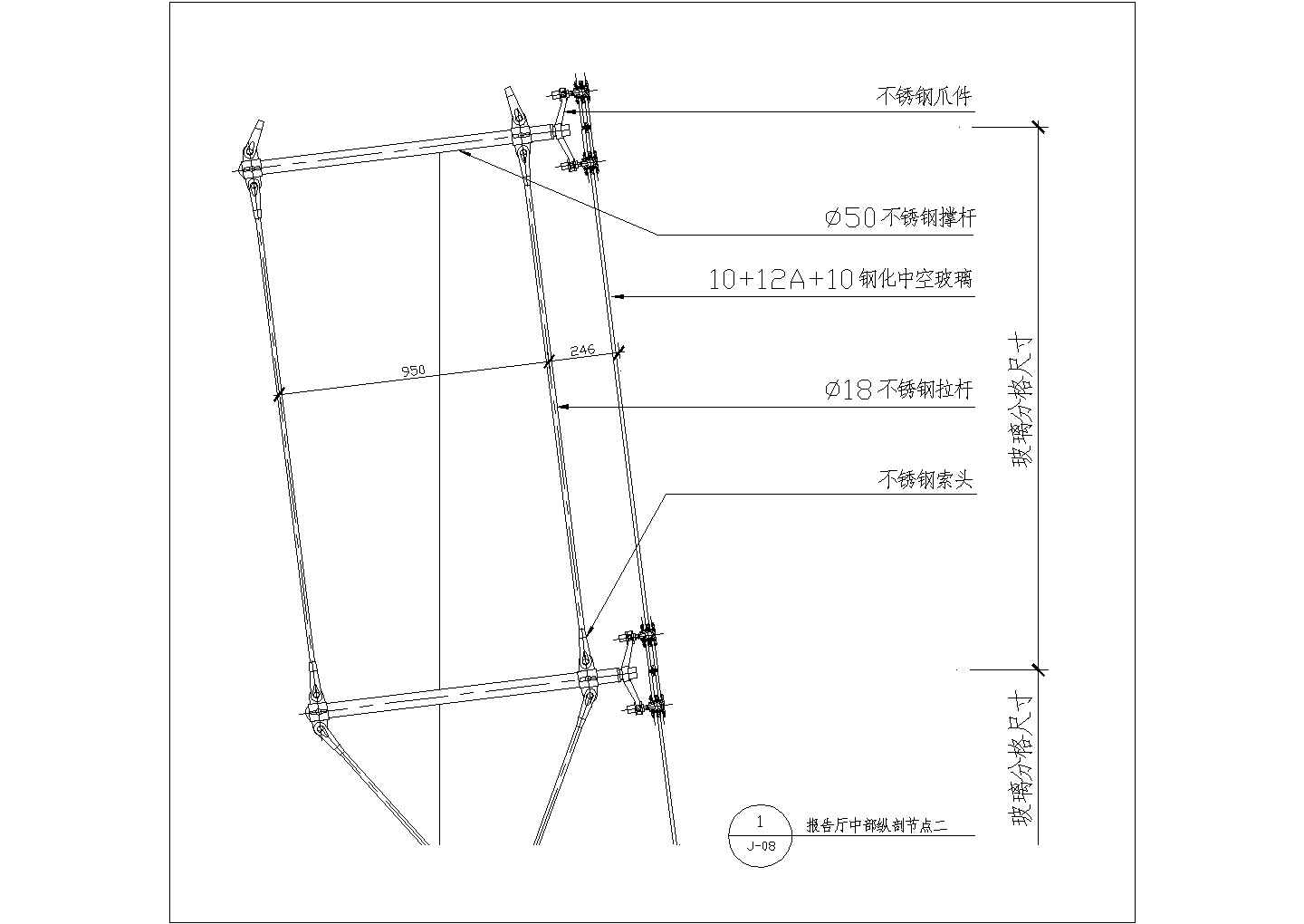 某报告厅中部纵剖CAD大样完整节点