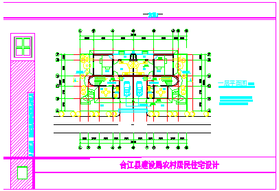 川南民居住宅楼设计方案cad图纸-图二