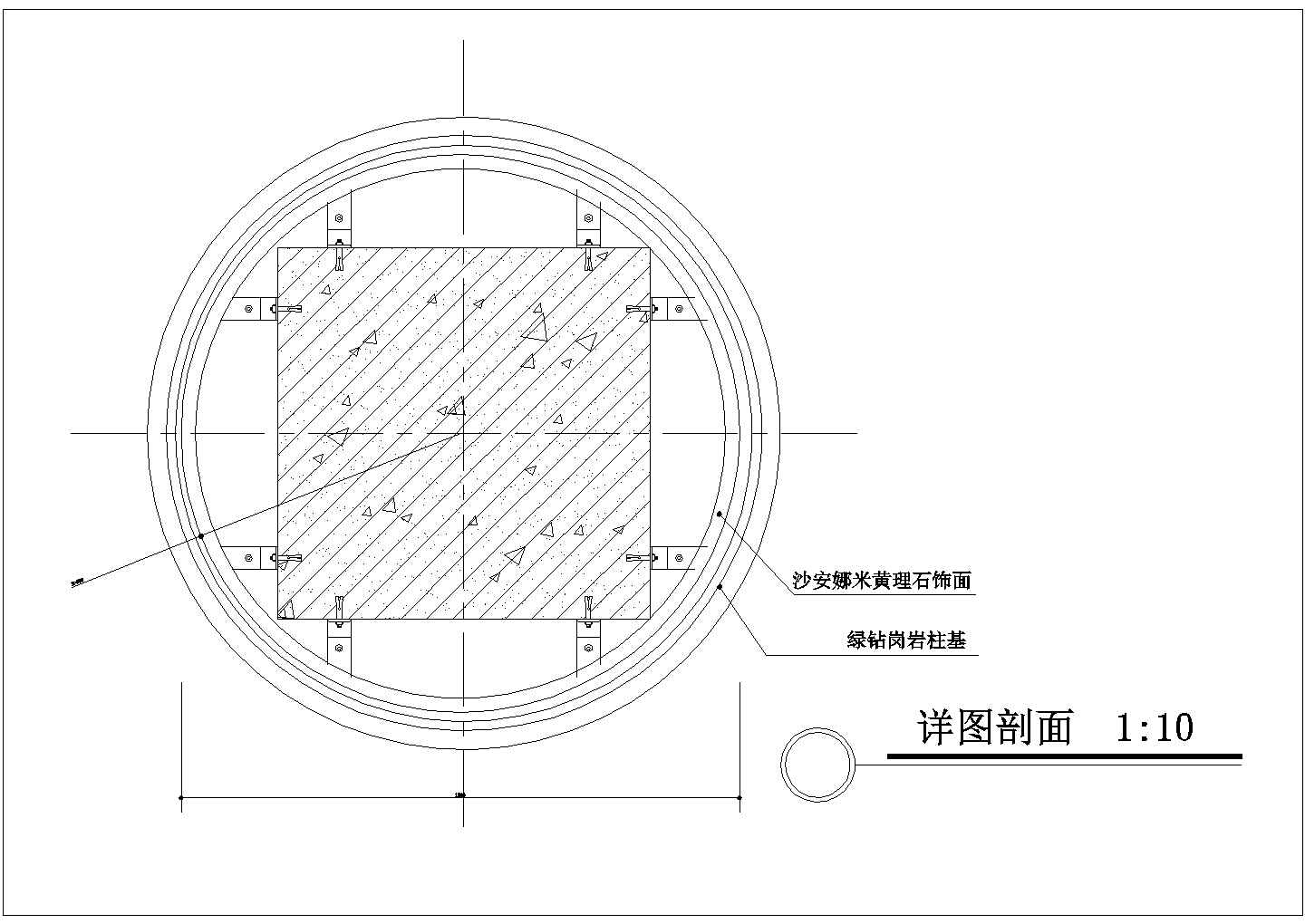 某石材圆柱CAD完整设计节点图