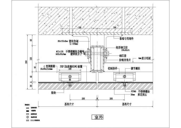 某开放式石材幕墙CAD平立面节点_图1