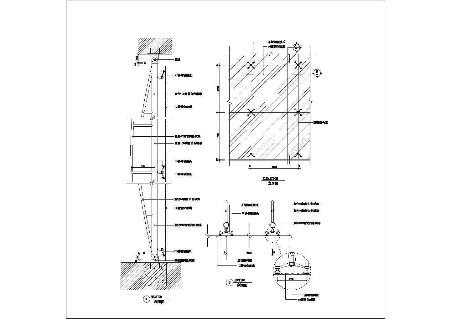 某支点式玻璃幕墙CAD平立剖面图