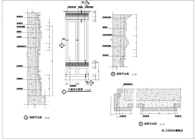某石材方柱CAD设计大样节点图_图1