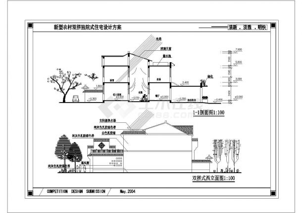 2+1层砖混结构双拼式别墅住宅楼建筑设计CAD图纸（1楼2户/每户193平）-图二
