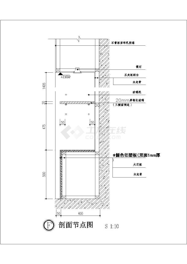 某铝塑板展柜竖剖CAD完整设计节点图-图一