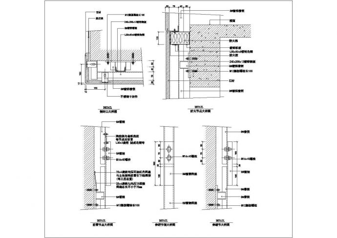 某石材幕墙CAD构造完整设计节点_图1