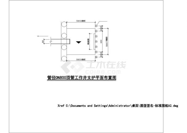 某顶管工作井基坑支护项目设计施工CAD图纸-图一