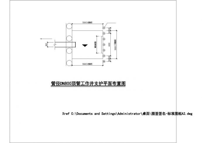 某顶管工作井基坑支护项目设计施工CAD图纸_图1