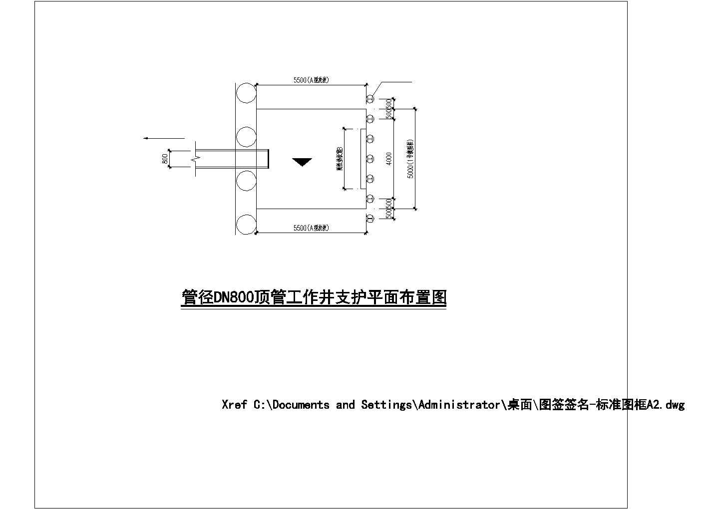 某顶管工作井基坑支护项目设计施工CAD图纸