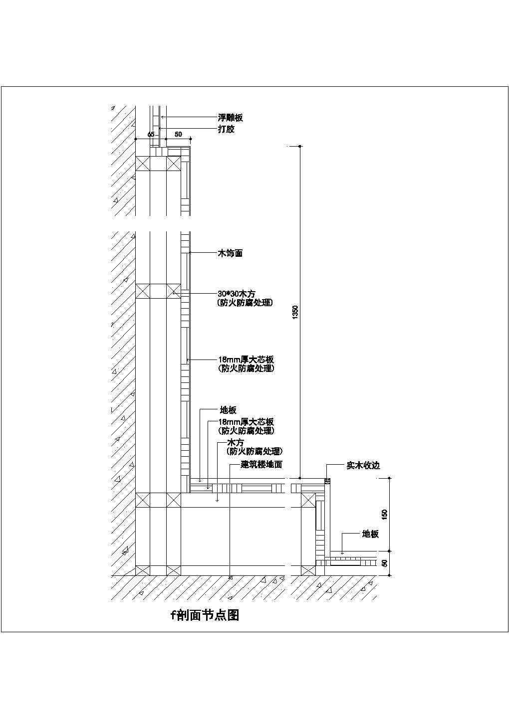 某实木地板踏步CAD全套设计节点图