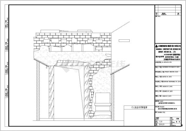 某地区旅游产业夏采曦故居建筑设计施工CAD图纸-图一