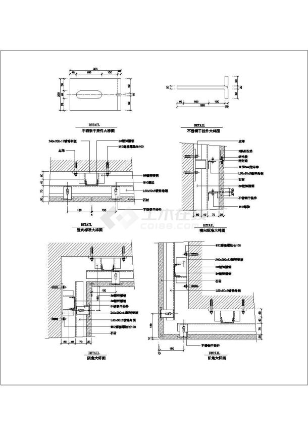 某石材幕墙CAD完整平面设计节点-图一