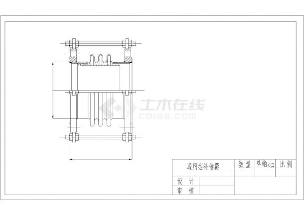 某通用补偿器CAD全套设计平面图-图一