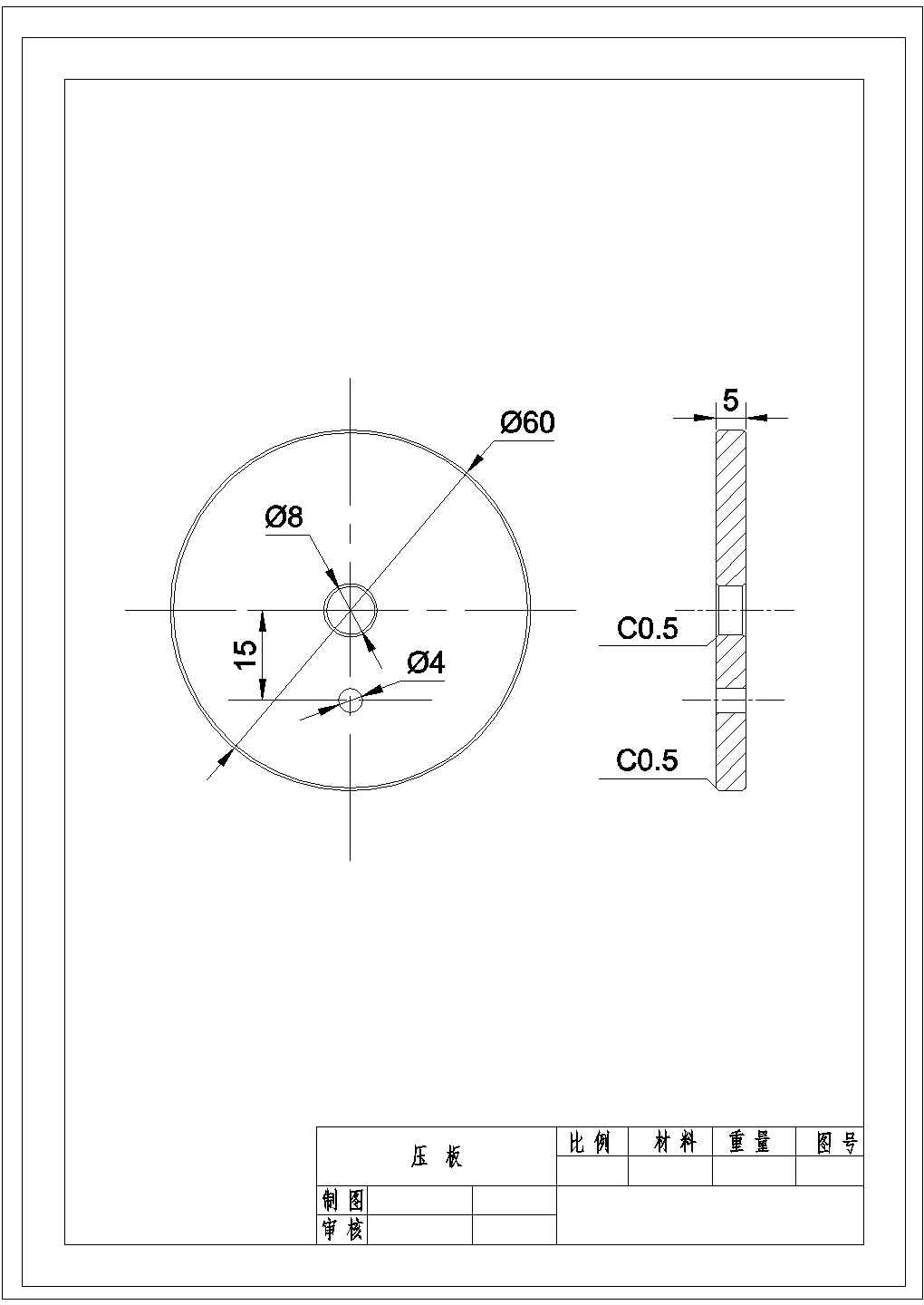 某压板CAD全套构造设计图