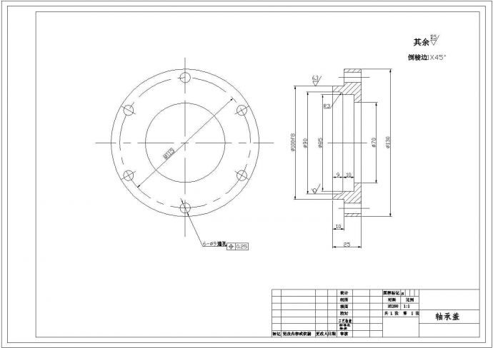 某轴承盖CAD全套构造设计图_图1