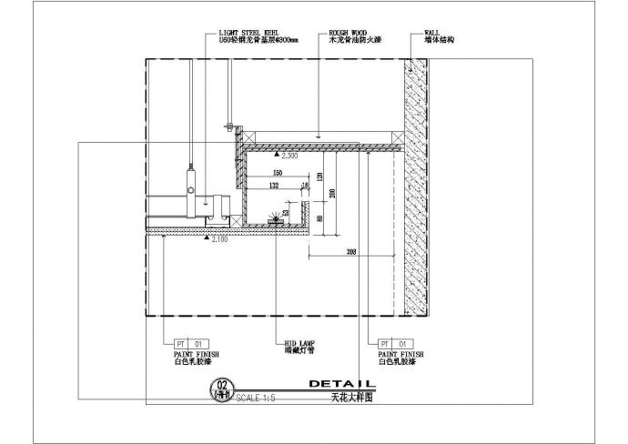 某天花灯槽CAD全套构造施工图_图1