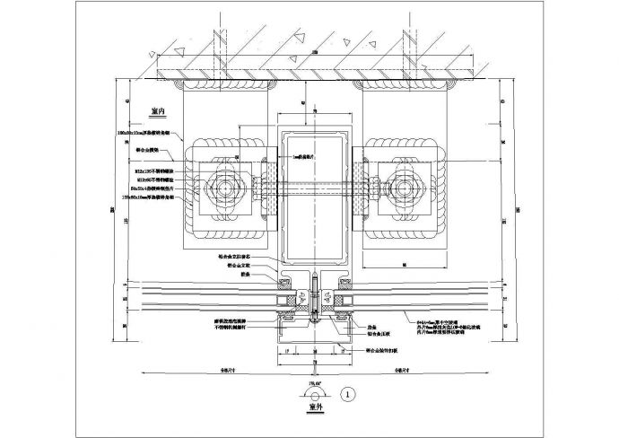 某竖明横隐幕墙连接件横剖CAD设计平面节点图_图1