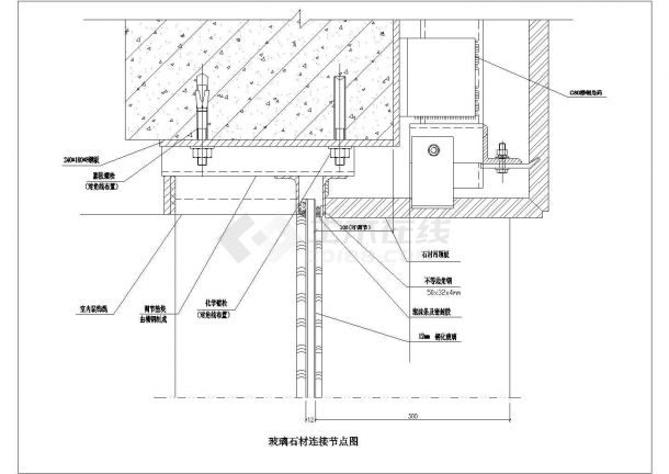 某玻璃石材连接节点图CAD构造施工-图一