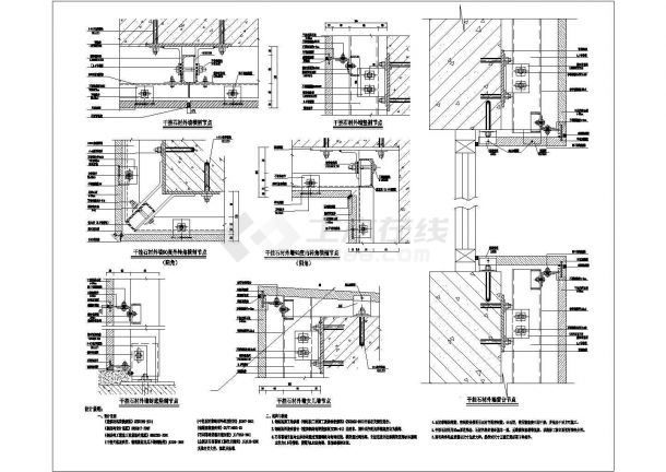 某干挂大理石CAD大样完整节点图-图一