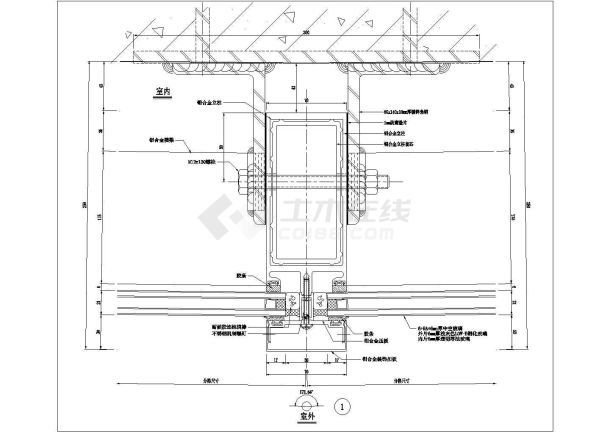 某竖明横隐幕墙连接件横剖CAD节点图纸-图一