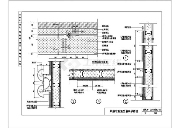 某织物软包造型墙装修详图CAD平立面施工设计图纸-图一