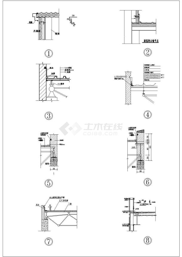 某山墙封檐CAD全套构造大样节点-图一