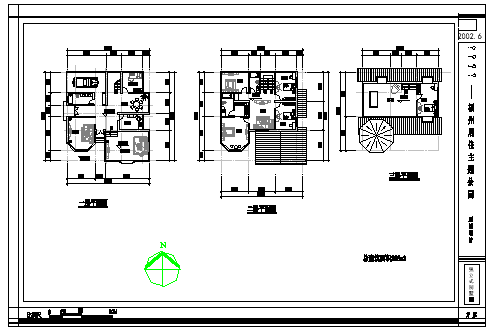 两套高端独立式别墅建筑户型cad图纸-图一