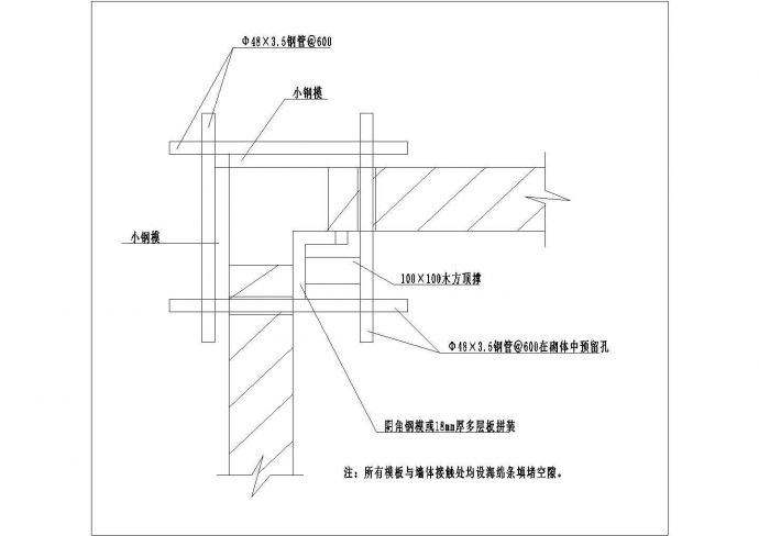 某墙转角处构造柱支模CAD平面构造示意图_图1