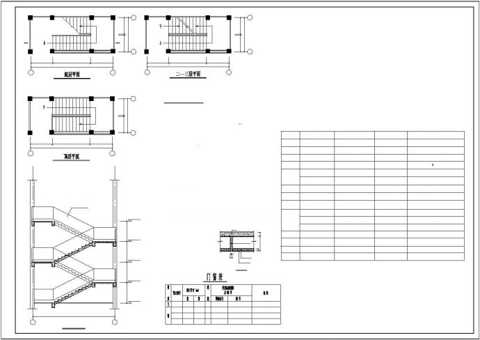 1229㎡四层教学楼建筑施工图（含设计总说明）_图1