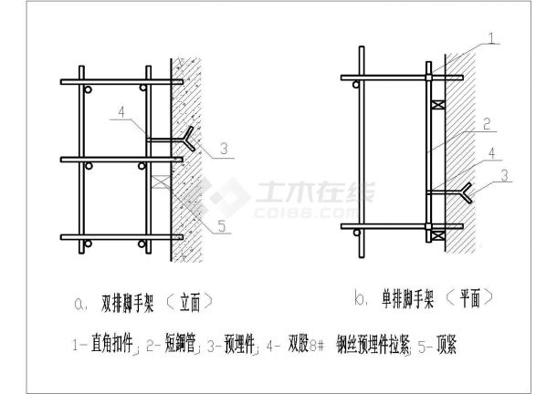 连墙件主节点示意图图片