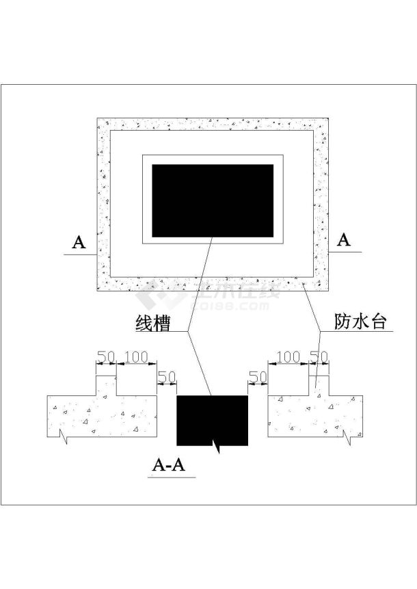 某竖井内线槽防水台做法CAD全套构造示意图-图一