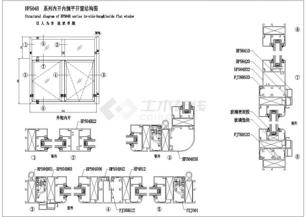 某普通平开窗装配图及截面图CAD平立剖构造设计图-图二
