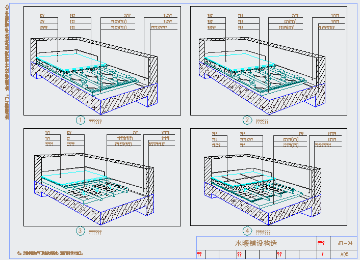 某地暖篇地暖CAD设计完整构造详图